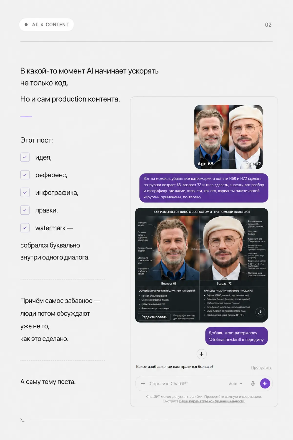 Ещё пару лет назад
подобный пост ощущался бы
как отдельный production:
референсы,
дизайн,
оформление,
правки,
монтаж,
сборка | Сетка — социальная сеть от hh.ru