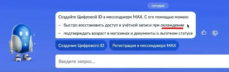 Охлаждаемся, углепластики 🧐 | Сетка — социальная сеть от hh.ru
