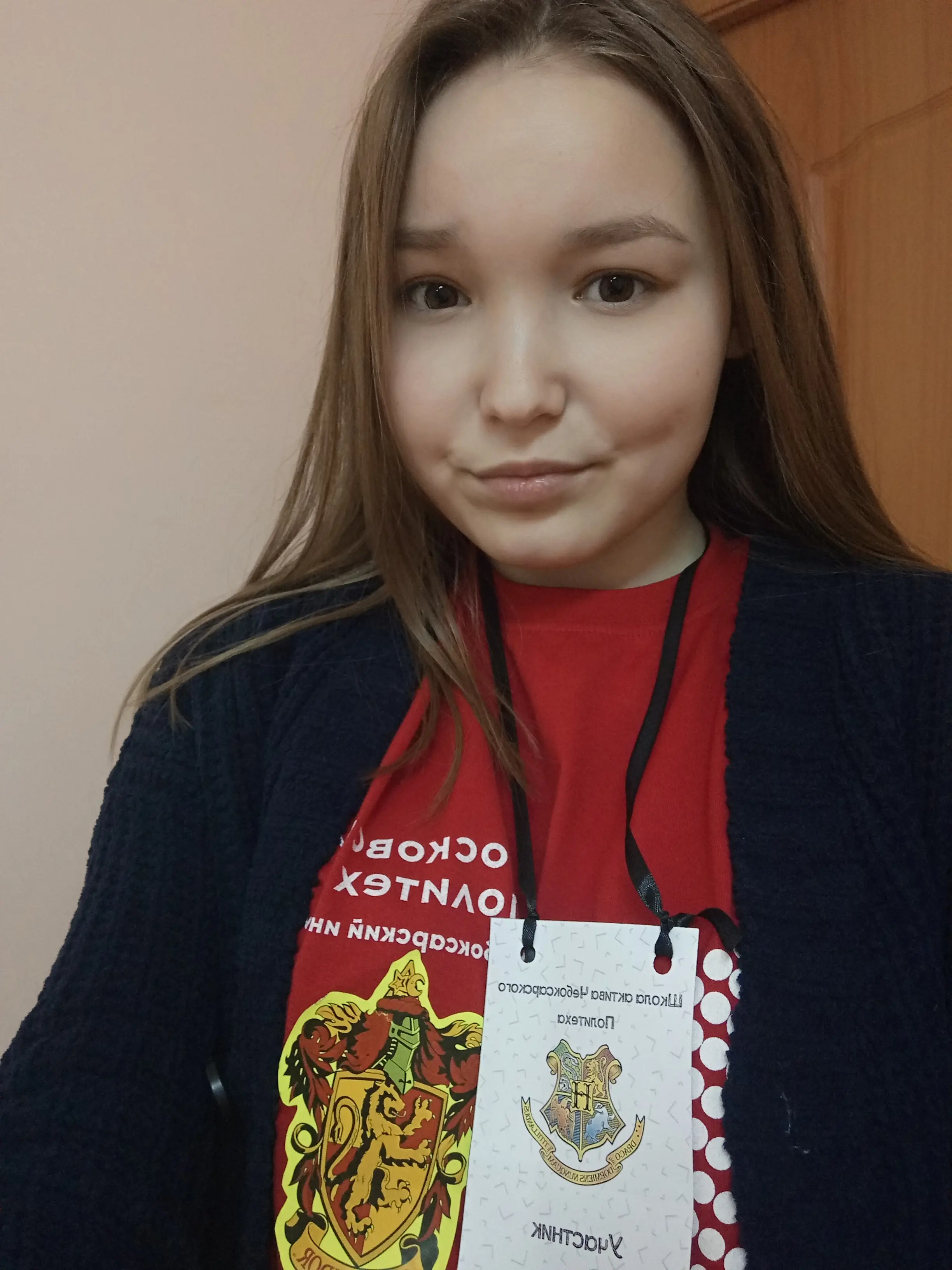 Эльвира Трифонова