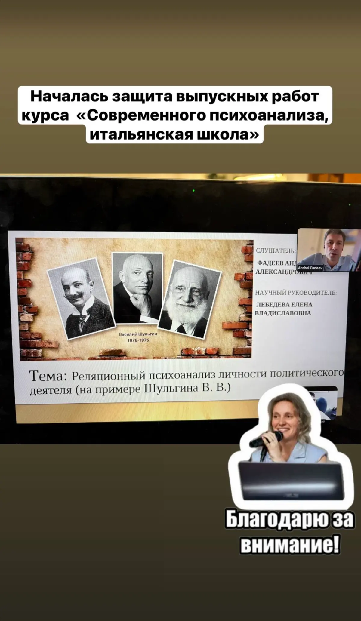 Сегодня защита выпускной квалификационной работы! | Сетка — социальная сеть от hh.ru