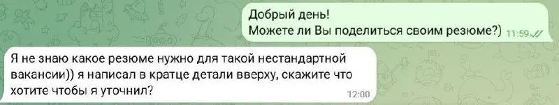 Труженики! 🐝
Вот какой ответ на этот вопрос недавно получили мы)
Как думаете, пригласили ли мы кандидата на собеседование? Нет
Резюме это ваша первая презентация себя рекрутеру, и важно доказать, что ... | Сетка — социальная сеть от hh.ru