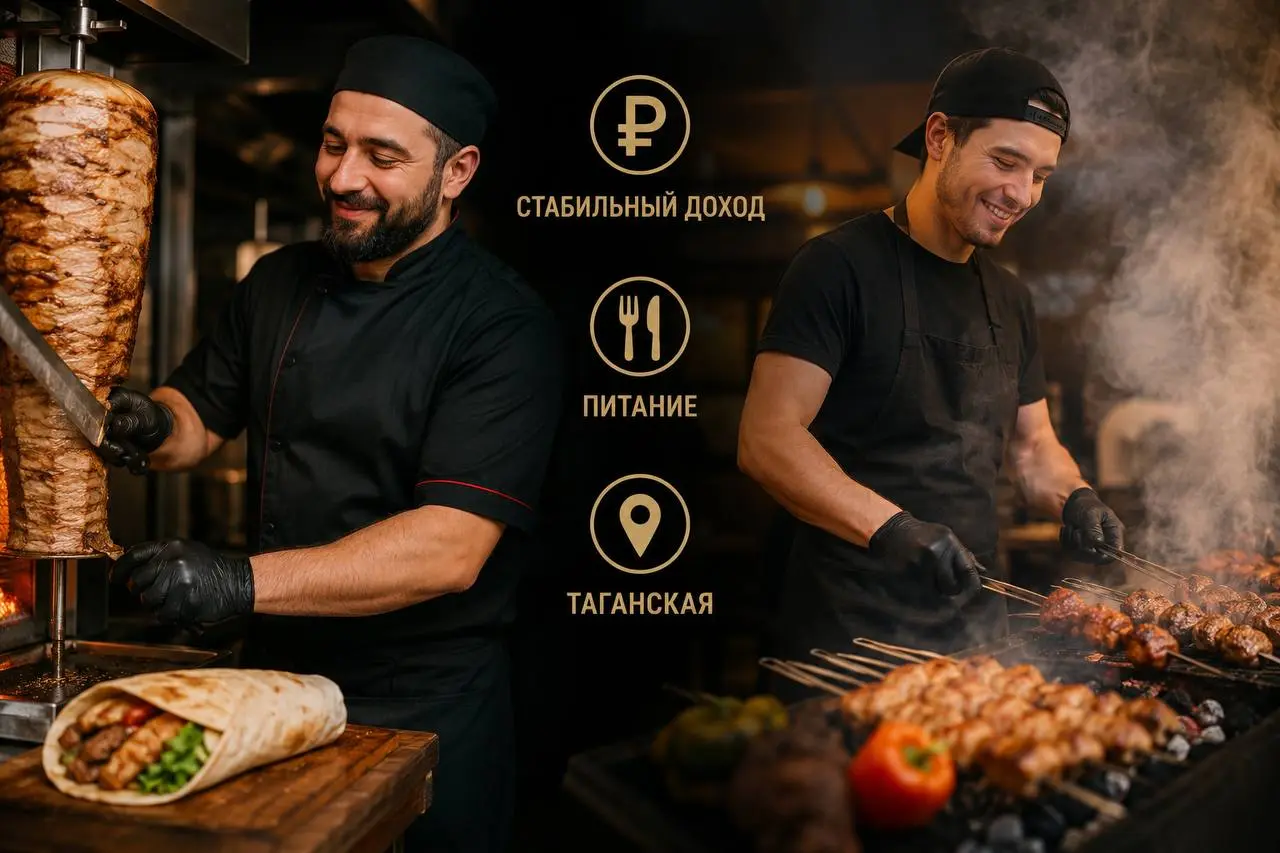 1️⃣ПОВАР ШАУРМИСТ,
2️⃣ПОМОЩНИК МАНГАЛЬШИКА
4 500₽/смена - 4 800₽/смена
Прямой работодатель
• Москва, м. Таганская
• Рестораны/Кафе
• +79880078675
Полное описание вакансии размещено в Телеграм и Макс | Сетка — социальная сеть от hh.ru