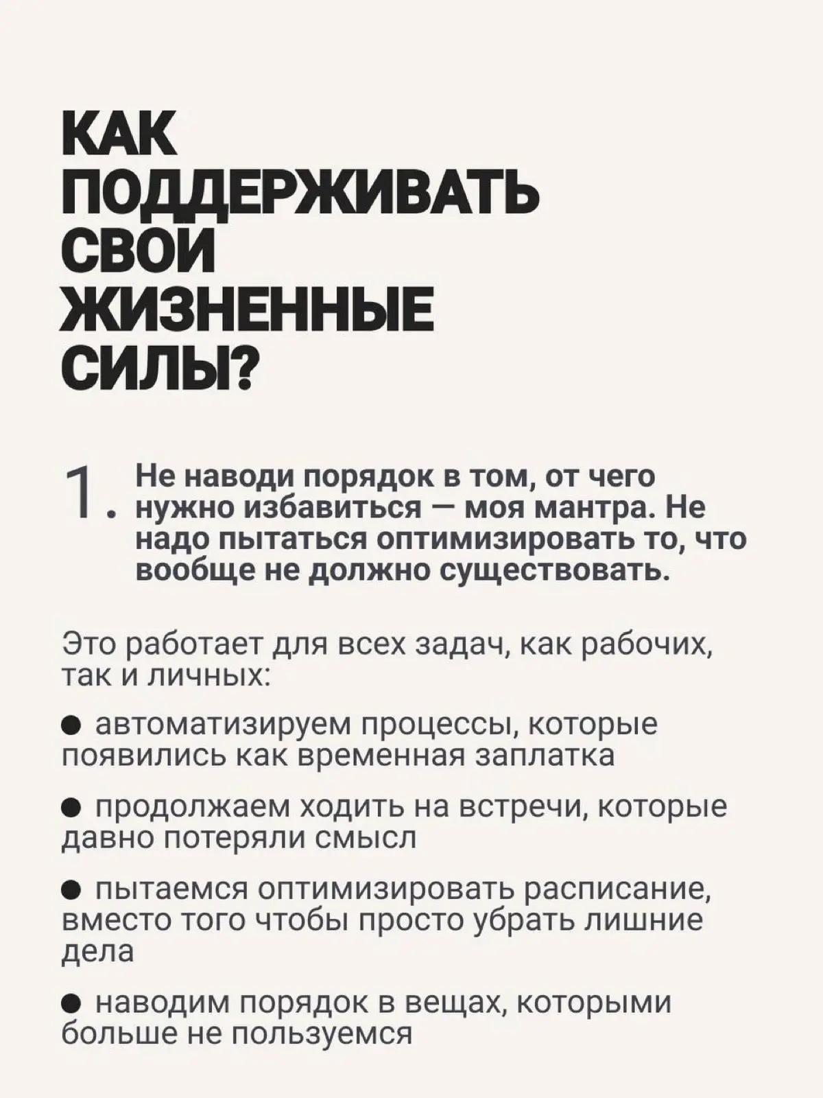 Поговорили с классными ребятами из WELL agency 🤍 | Сетка — социальная сеть от hh.ru