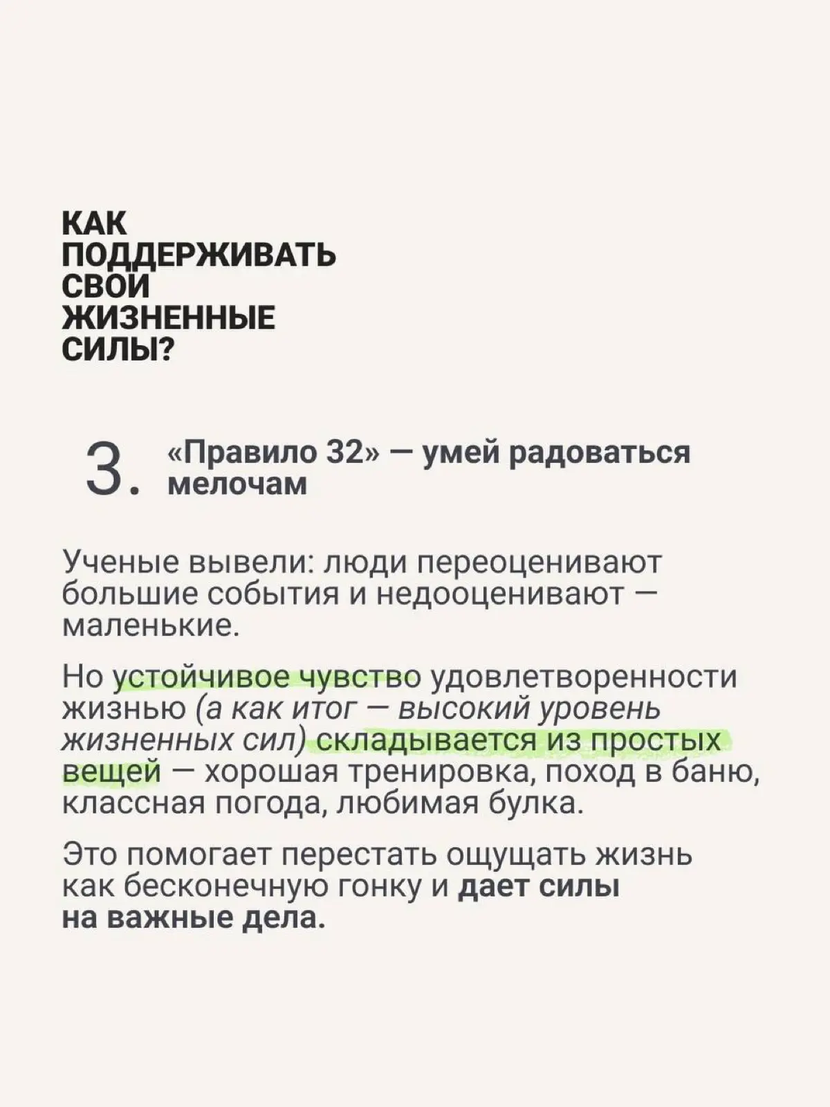 Поговорили с классными ребятами из WELL agency 🤍 | Сетка — социальная сеть от hh.ru