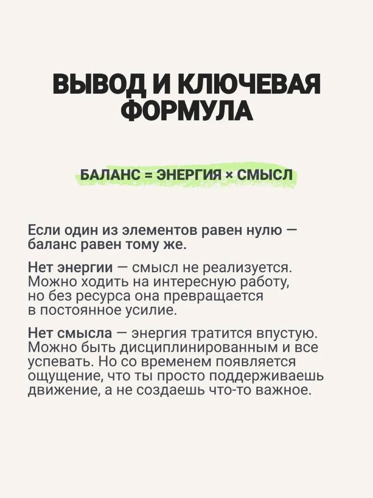 Поговорили с классными ребятами из WELL agency 🤍 | Сетка — социальная сеть от hh.ru