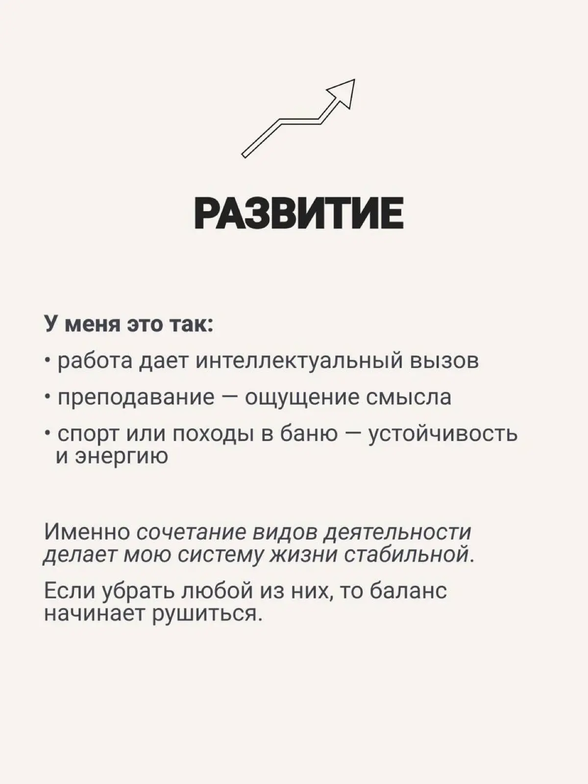 Поговорили с классными ребятами из WELL agency 🤍 | Сетка — социальная сеть от hh.ru