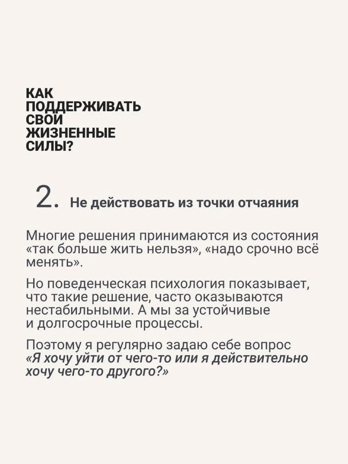 Поговорили с классными ребятами из WELL agency 🤍 | Сетка — социальная сеть от hh.ru