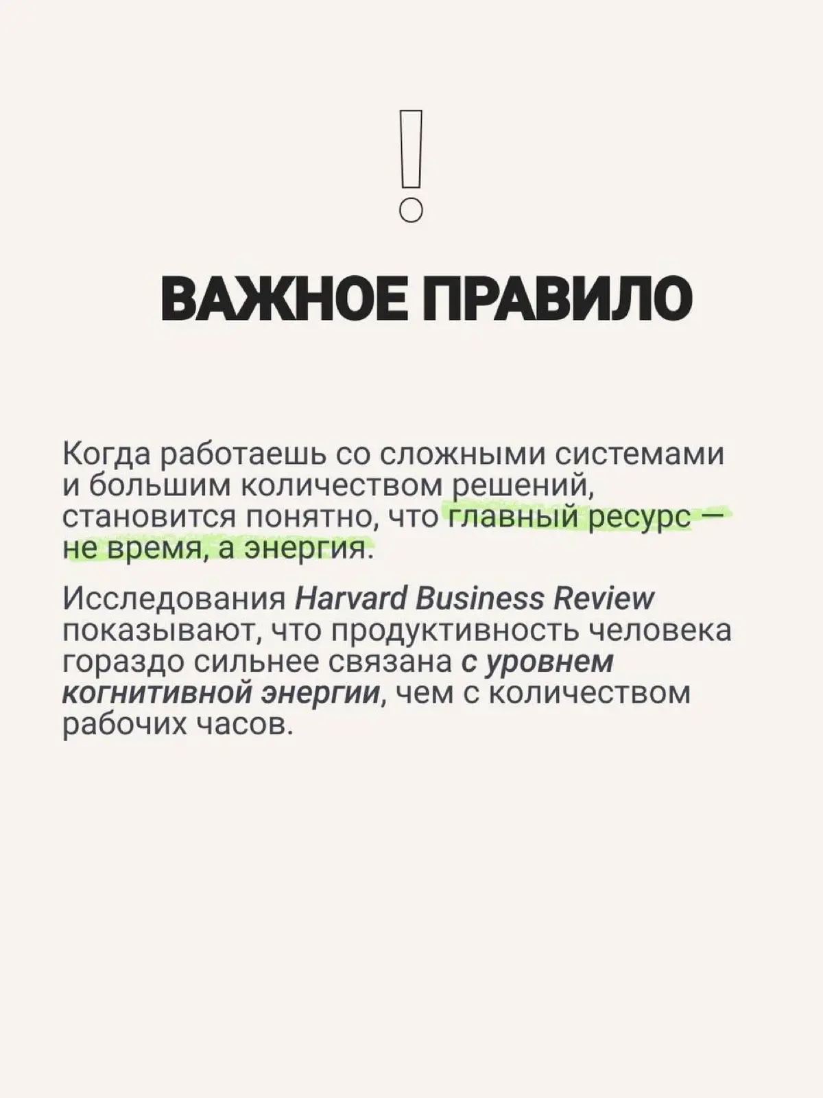Поговорили с классными ребятами из WELL agency 🤍 | Сетка — социальная сеть от hh.ru