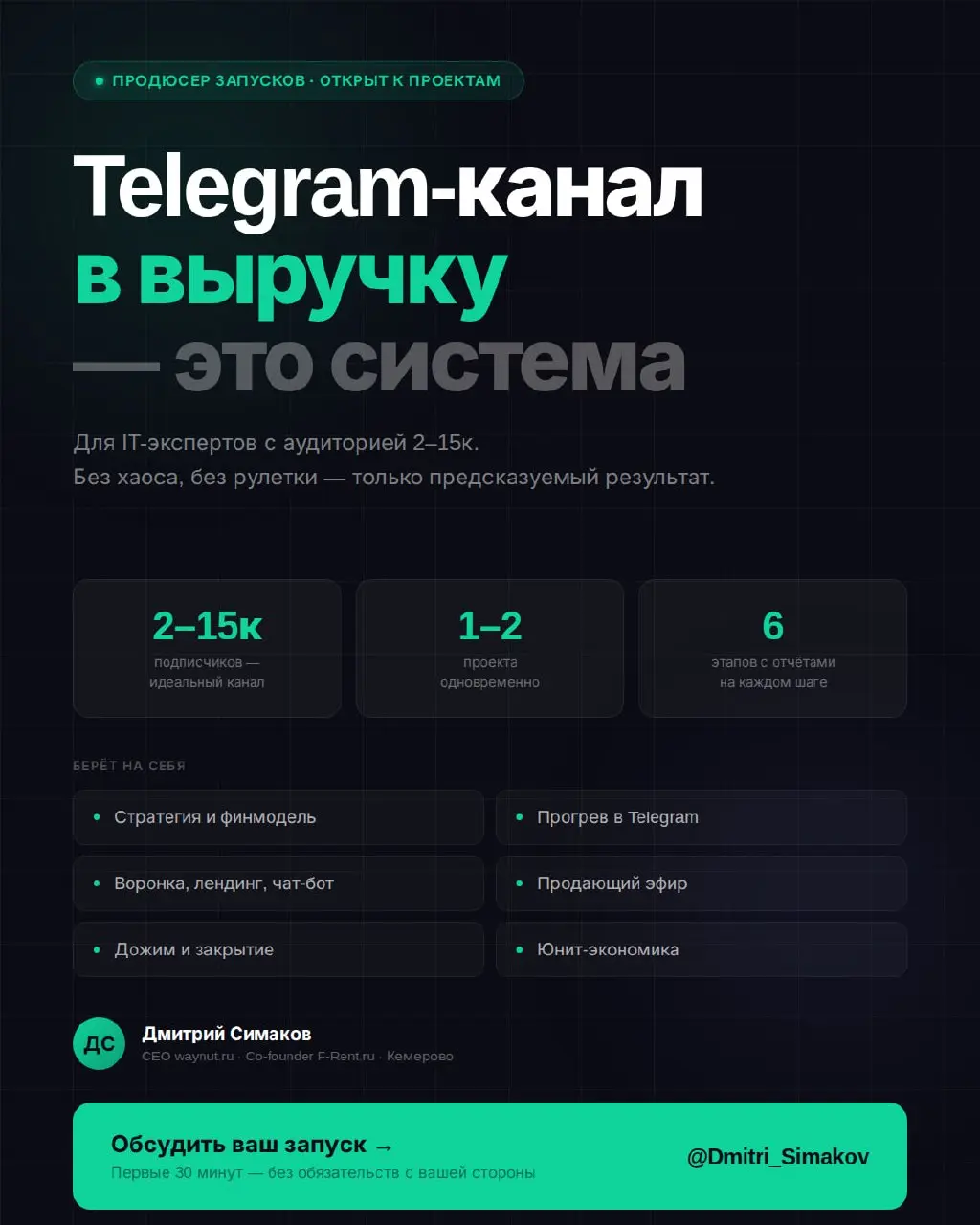 Ребят, я редко кого-то рекомендую в канале. Но сейчас сделаю исключение — потому что это реально полезно многим из вас
Вы строите IT-продукты. У вас есть экспертиза, которую годами нарабатывали | Сетка — социальная сеть от hh.ru
