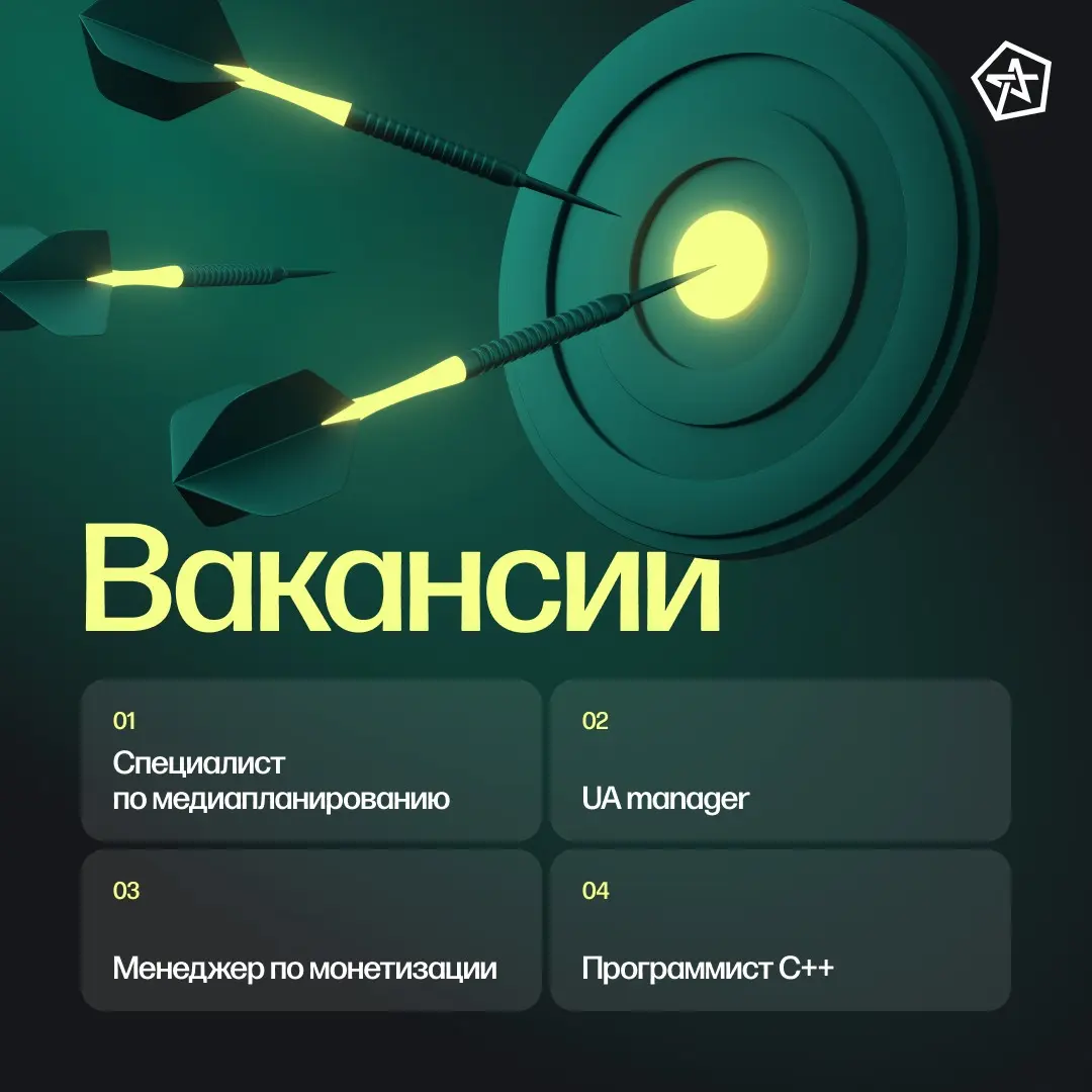 Вакансии в Astrum Entertainment | Сетка — социальная сеть от hh.ru
