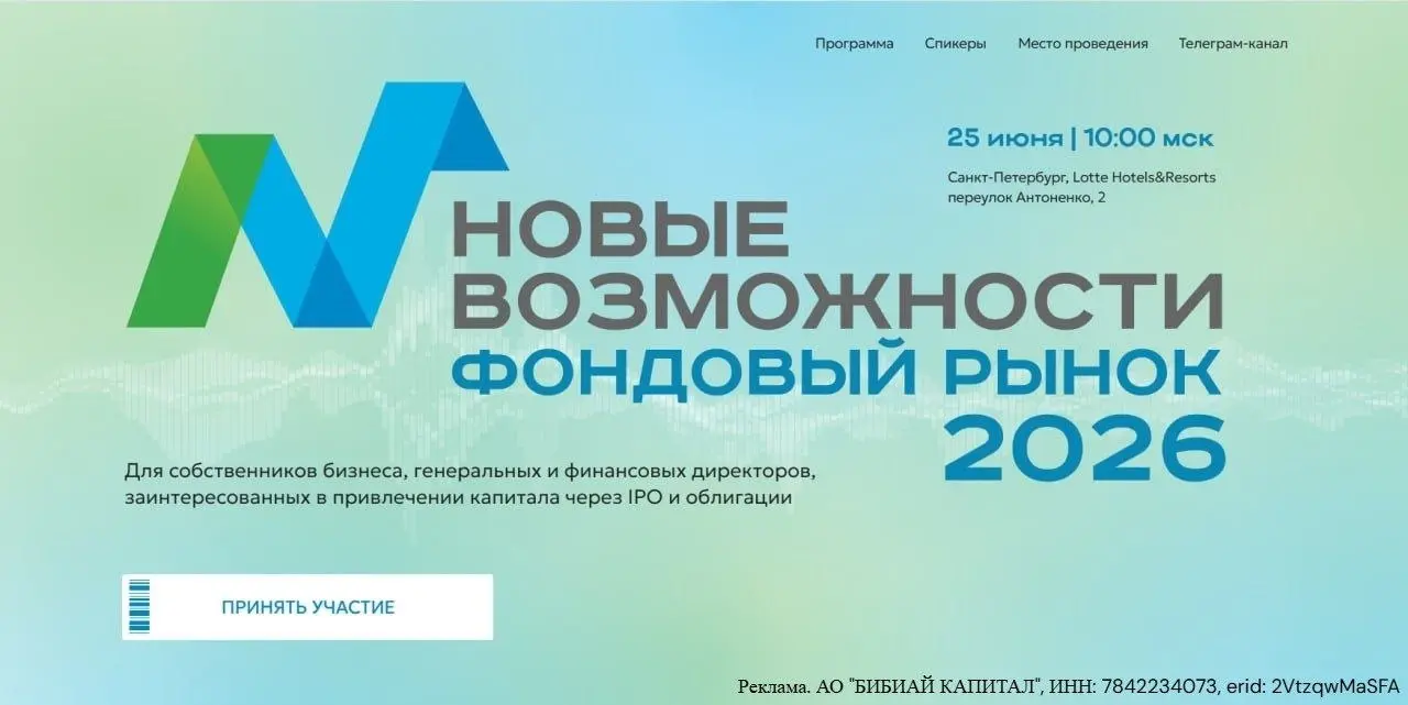 Когда деньги хлынут с депозитов на фондовый рынок, и почему готовиться нужно именно сегодня?!
Все говорят о снижении ставки, но мало кто отвечает на два главных вопроса: когда и при каком уровне деньг... | Сетка — социальная сеть от hh.ru