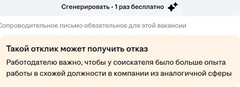 Мне кажется, или в этом скриншоте отражен весь нынешний ХХ? | Сетка — социальная сеть от hh.ru