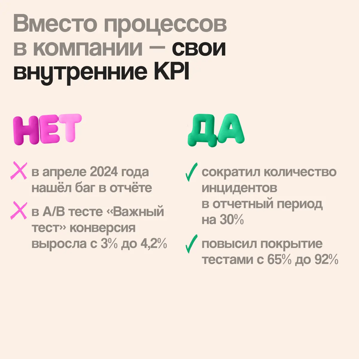 Я крутой аналитик, но не могу это доказать. Как обойти NDA? | Сетка — социальная сеть от hh.ru