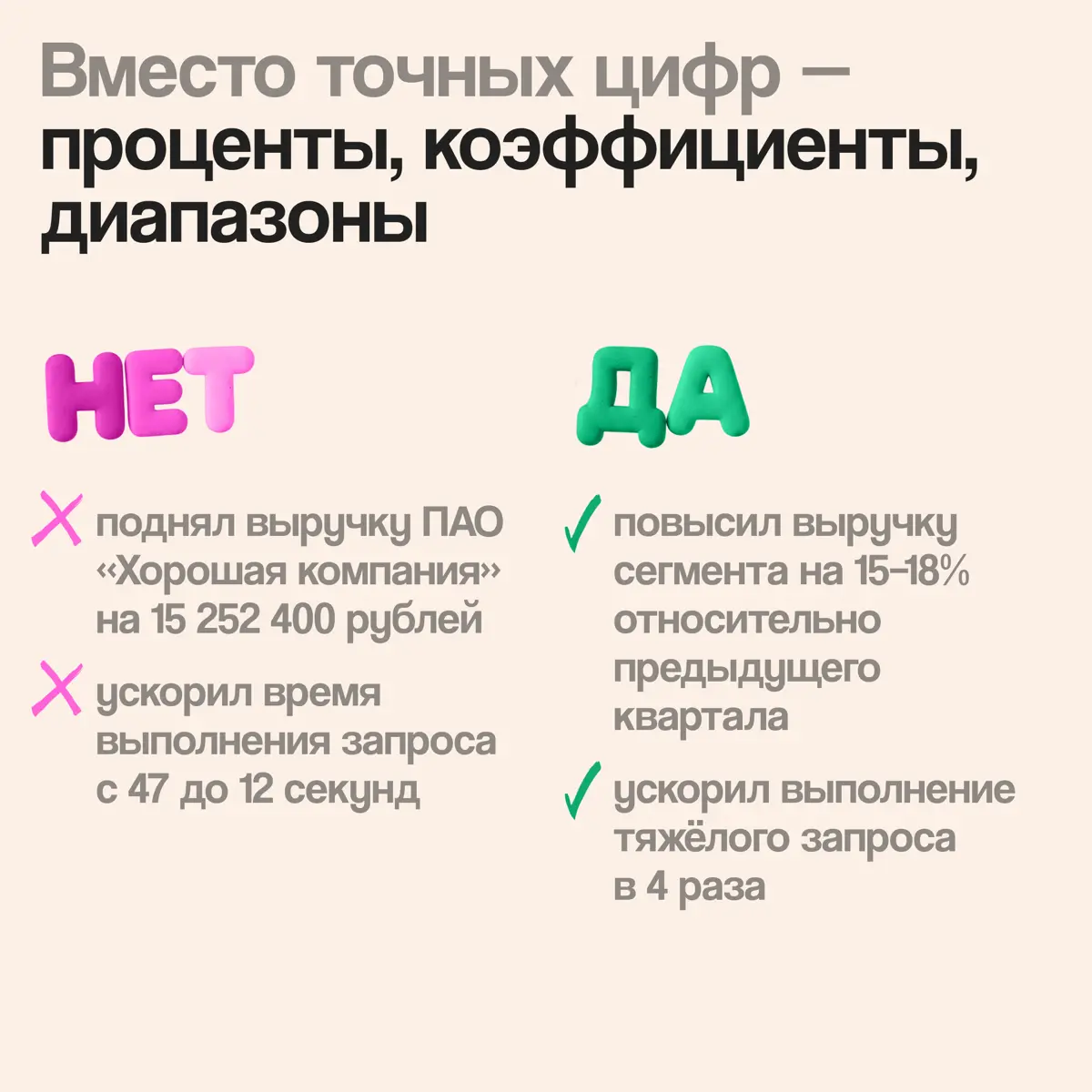 Я крутой аналитик, но не могу это доказать. Как обойти NDA? | Сетка — социальная сеть от hh.ru