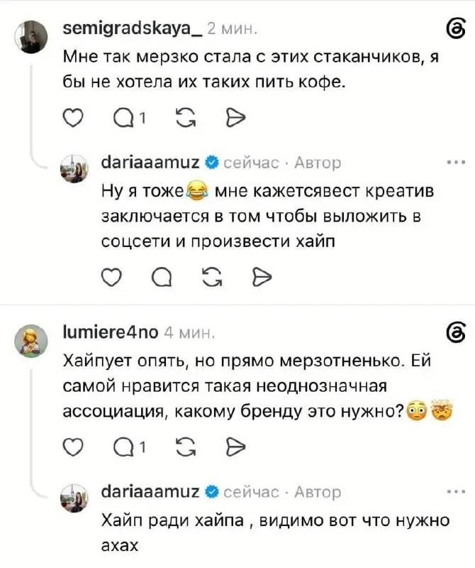 IRNBY снова в центре внимания из-за провокационного дизайна | Сетка — социальная сеть от hh.ru