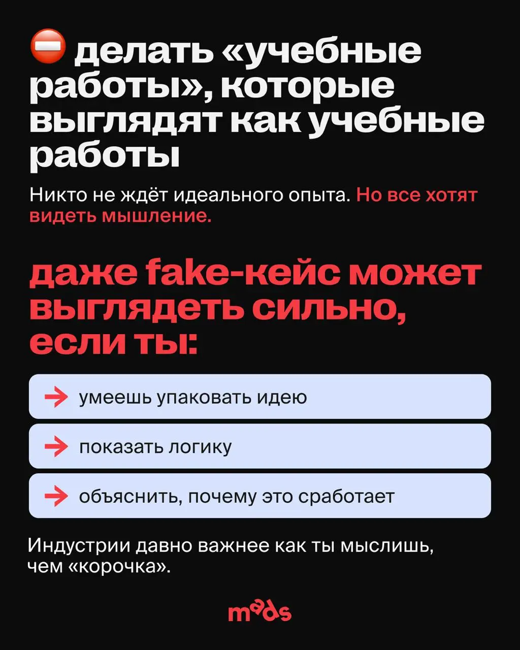 Все хотят «работать в маркетинге». Но индустрии до сих пор не хватает сильных людей. Потому что маркетинг — это давно не просто «реклама», «контент» или «настроить таргет» | Сетка — социальная сеть от hh.ru