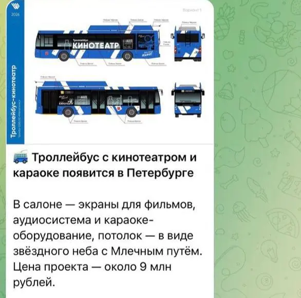 А мы как-то будем это комментировать? Или пойдем молча покупать билеты в Питер? | Сетка — социальная сеть от hh.ru