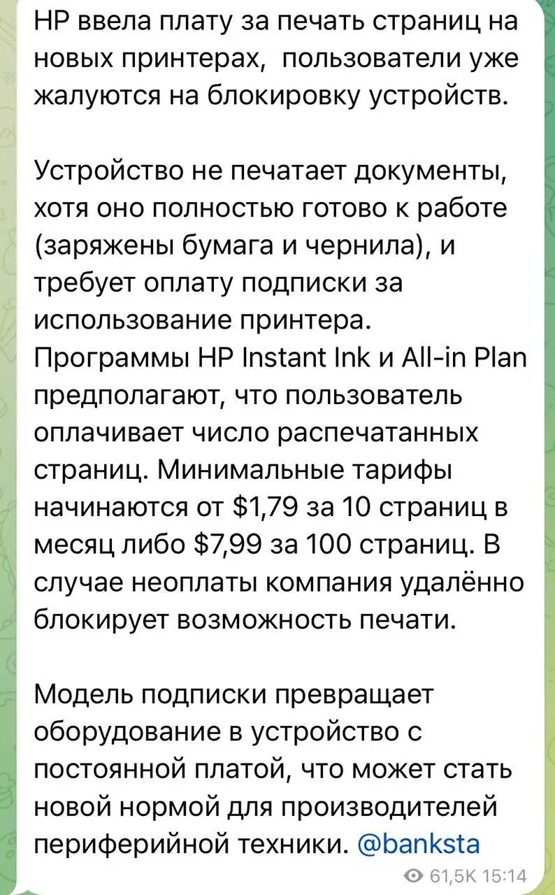 Это ведь шутка? Хотя.. | Сетка — социальная сеть от hh.ru
