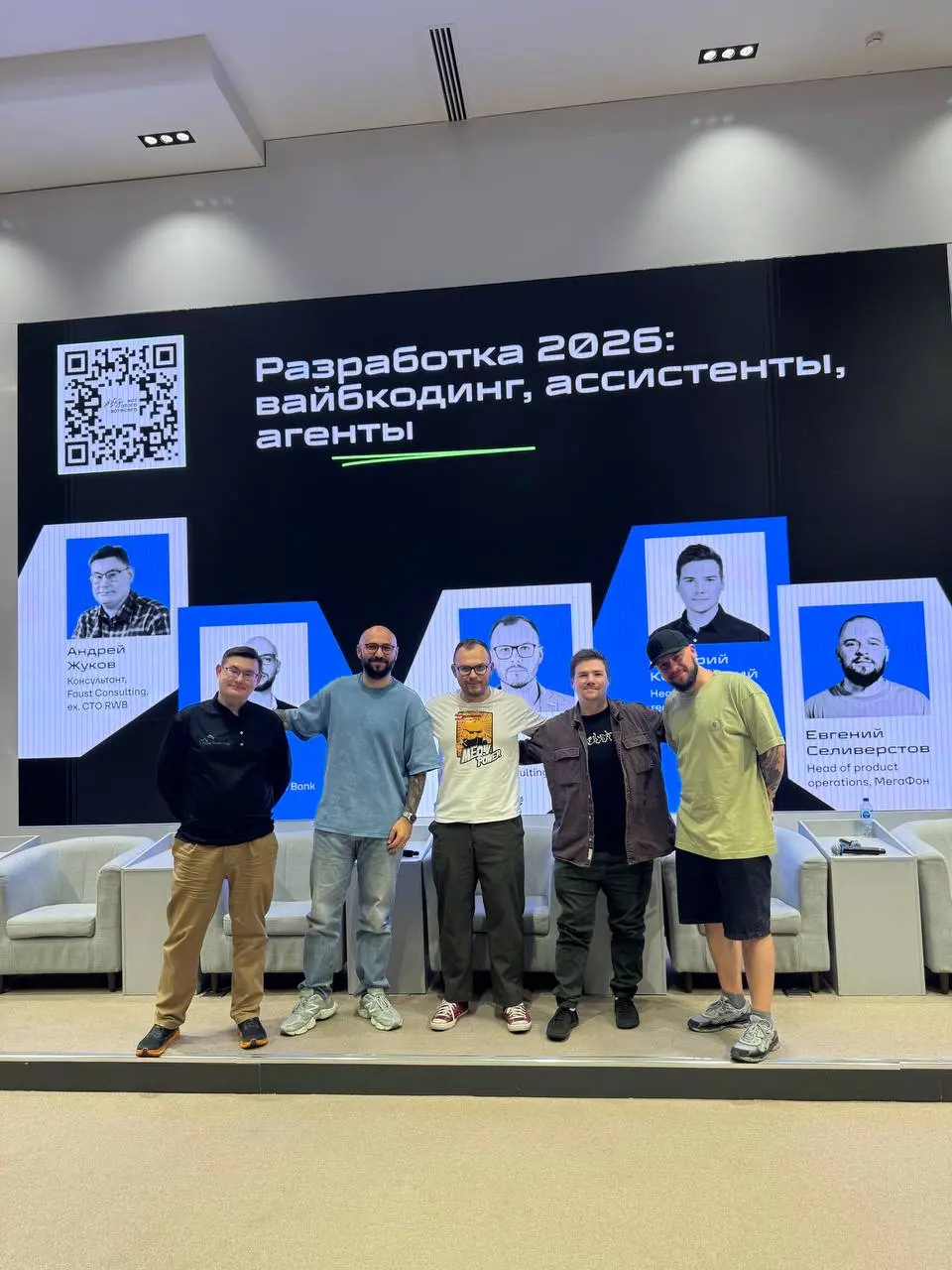 Это была третья оффлайн встреча сообщества #безвотэтоговотвсего в Ташкенте!
На этот раз вместе с Валерой Ковальским, Женей Селиверстовым, Андреем Жуковым и Робертом Ваганяном поразгоняли на тему агент... | Сетка — социальная сеть от hh.ru