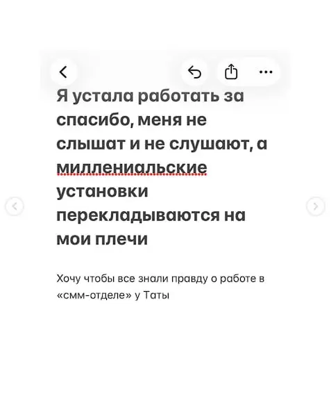 SMMщик захватила аккаунт издания о моде Tat Media | Сетка — социальная сеть от hh.ru