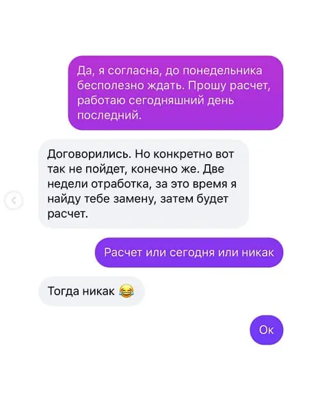 SMMщик захватила аккаунт издания о моде Tat Media | Сетка — социальная сеть от hh.ru