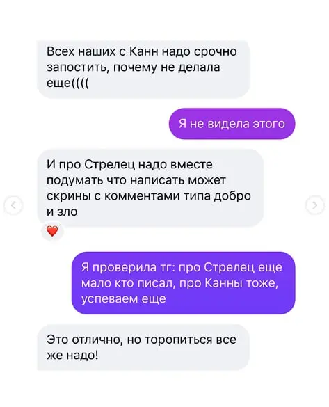 SMMщик захватила аккаунт издания о моде Tat Media | Сетка — социальная сеть от hh.ru