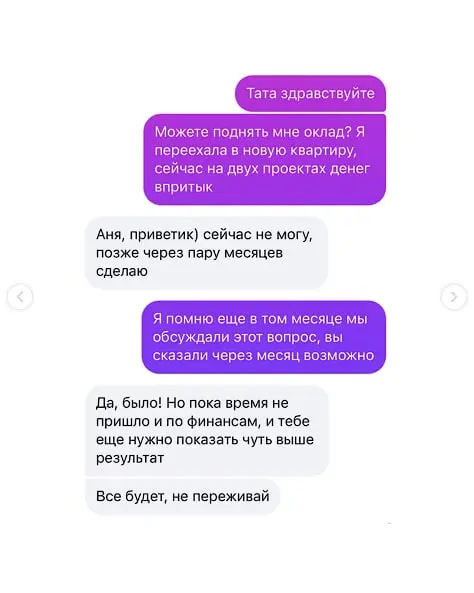 SMMщик захватила аккаунт издания о моде Tat Media | Сетка — социальная сеть от hh.ru
