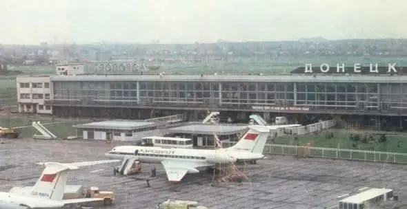 Донецк. Аэропорт. 1976 год. | Сетка — социальная сеть от hh.ru