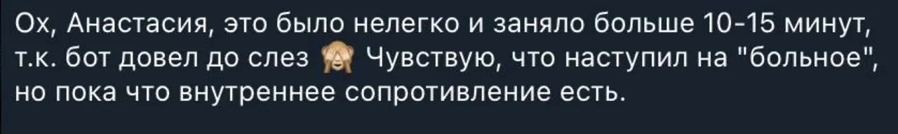 Мой AI-психолог делает диагностику настолько глубоко, что может довести до слез
Когда я его тестировала на себе, обсуждая одну ситуацию в отношениях с моим мужчиной, я получила результат и даже не ста... | Сетка — социальная сеть от hh.ru