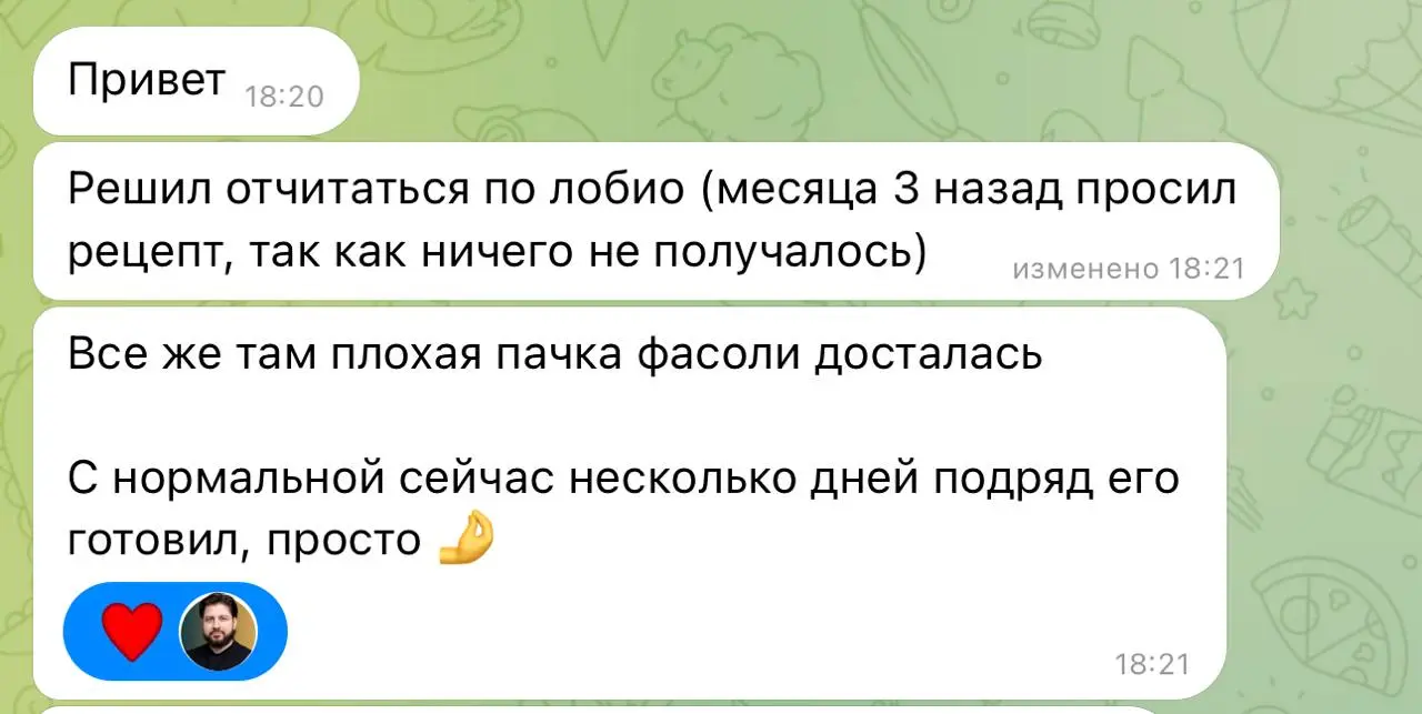 Из новостей:
🔹очень жарко, тяжело думать
🔹занят строительством террасы (своими руками, ага)
🔹запилил бота, чтобы управлять ии-агентами через телегу. Без всяких опен-кло и лишних подписок | Сетка — социальная сеть от hh.ru