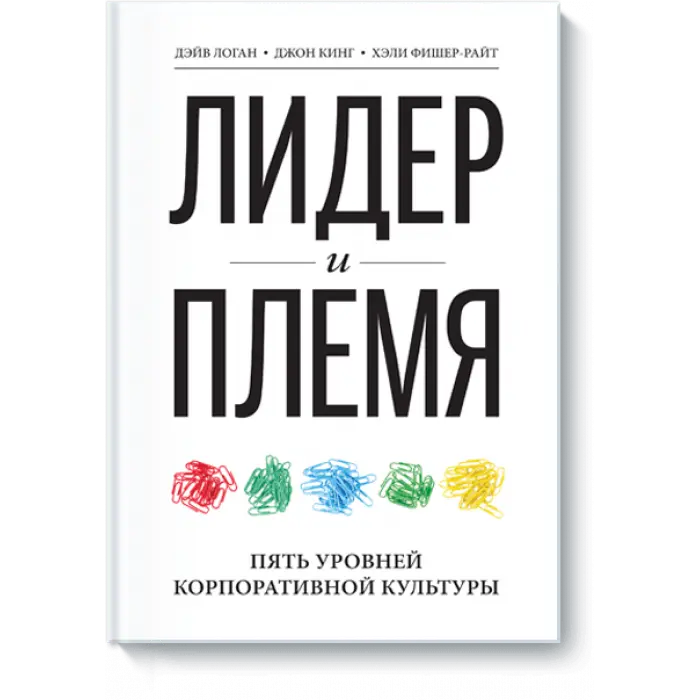 ЛИДЕР и ПЛЕМЯ | Сетка — социальная сеть от hh.ru