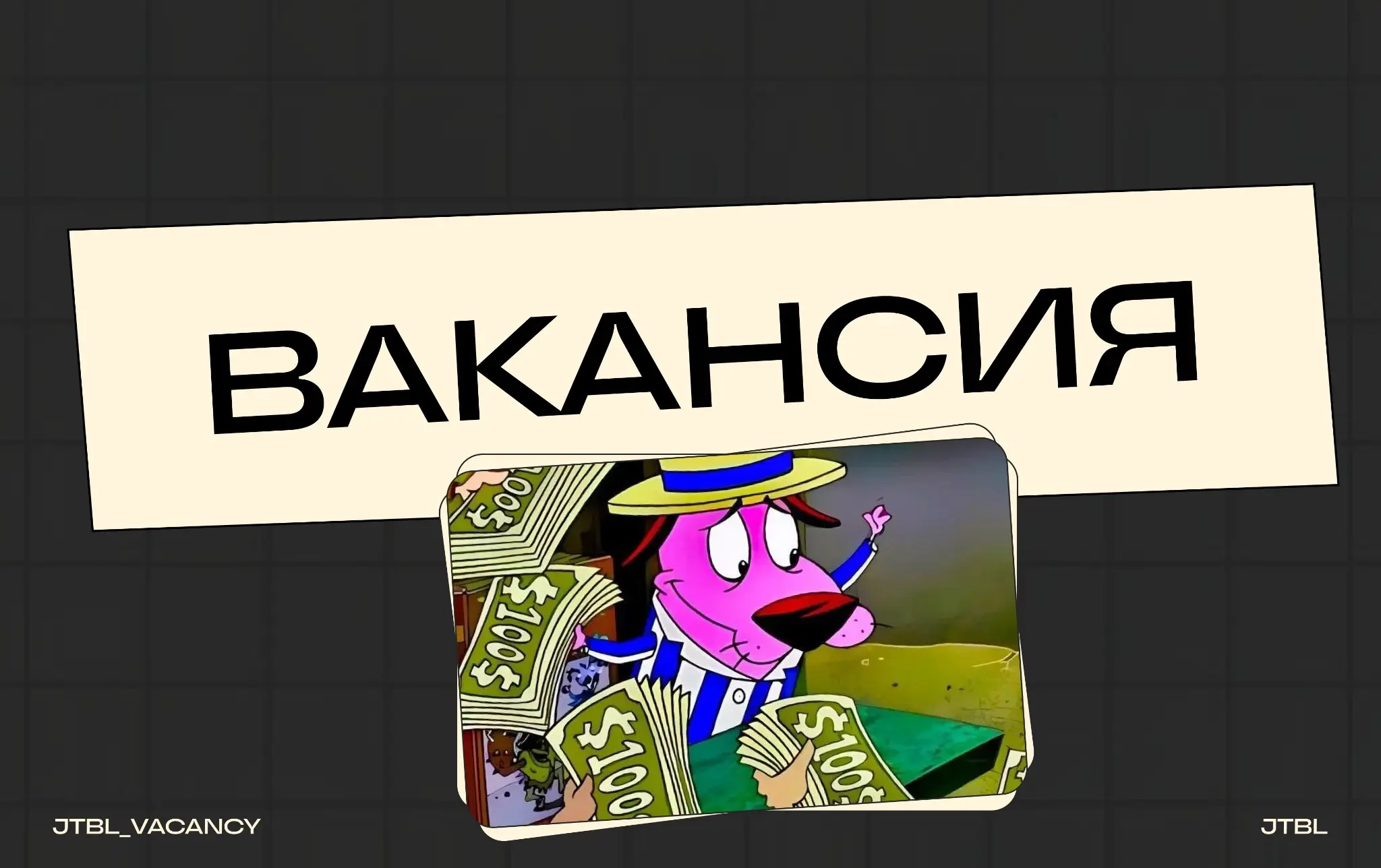 Senior Kotlin Developer (Financial Products / US Market Expansion)
#SeniorKotlinDeveloper #KotlinDeveloper #Senior #ЕС #Удаленно #Fulltime
 
Требования:
ID: Kot\Gul | Сетка — социальная сеть от hh.ru