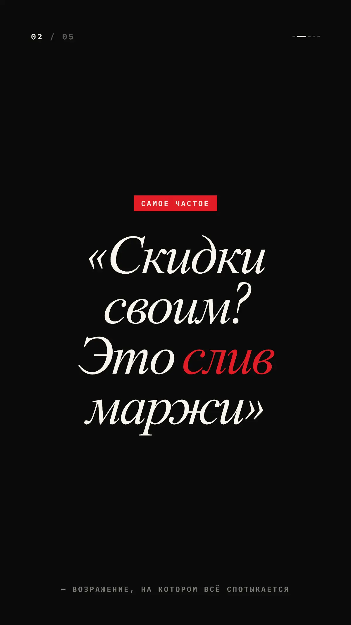 CVM как инвестфонд | Сетка — социальная сеть от hh.ru
