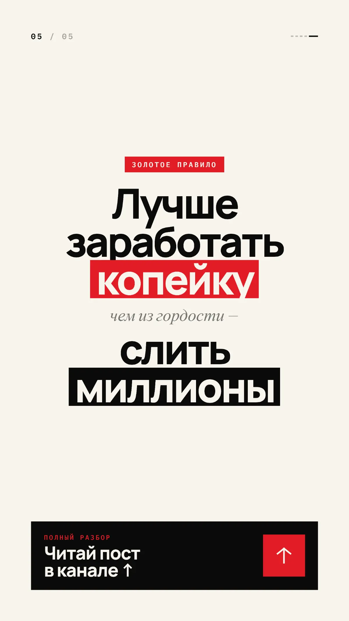 CVM как инвестфонд | Сетка — социальная сеть от hh.ru