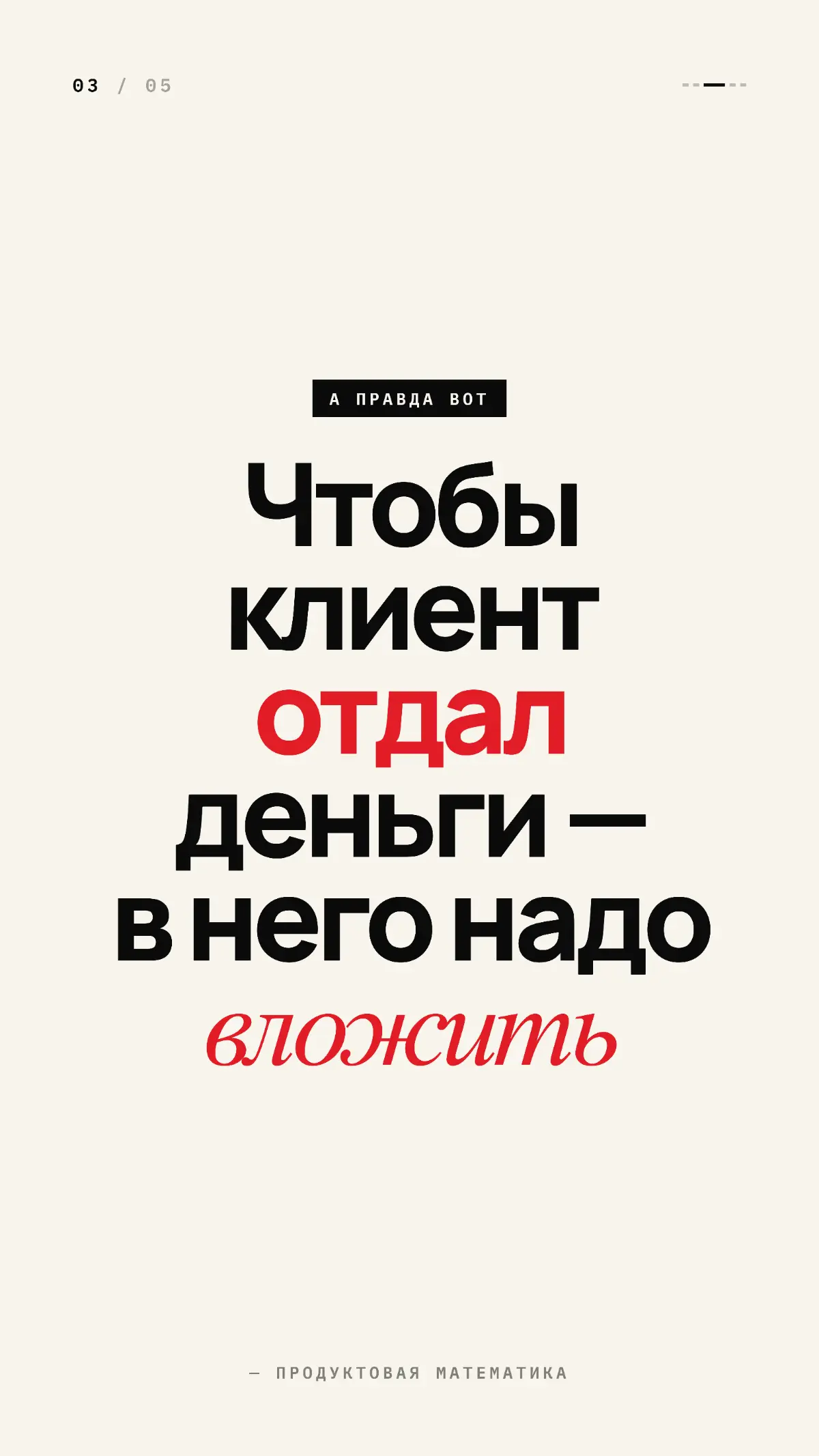 CVM как инвестфонд | Сетка — социальная сеть от hh.ru