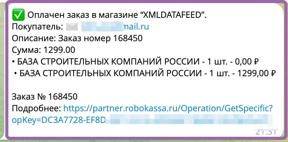 Так себе бизнес. Надо что-то менять, все просят контакты ЛПР, а где их взять? Спорадические продажи баз, вот снова купили вчера.
🟪 MAX ❤ TG
В этом посте были ссылки, но мы их удалили по правилам Сетки | Сетка — социальная сеть от hh.ru