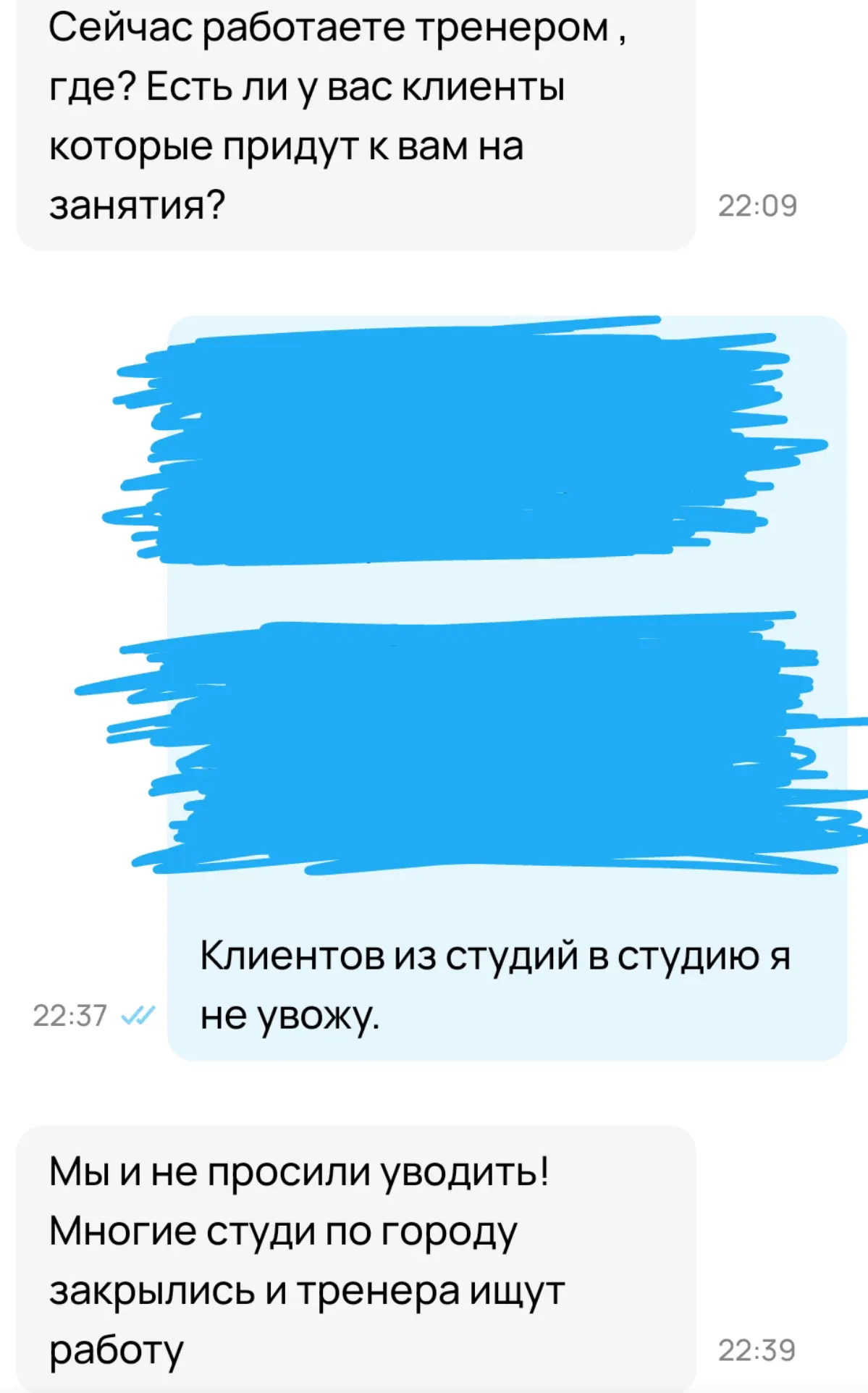 Такие все хитренькие эти работодатели
Всё своё приносите, тогда мы вам работу дадим | Сетка — социальная сеть от hh.ru