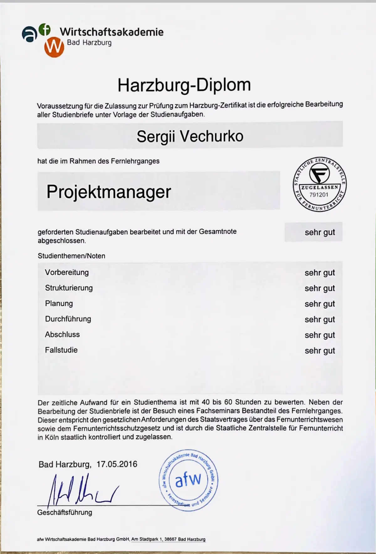 Project manager  / Agile Scrum Master | Сетка — социальная сеть от hh.ru