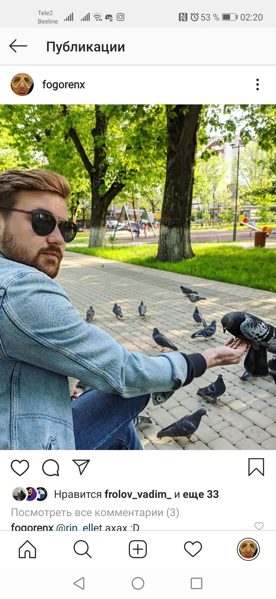 Виталий Никитин