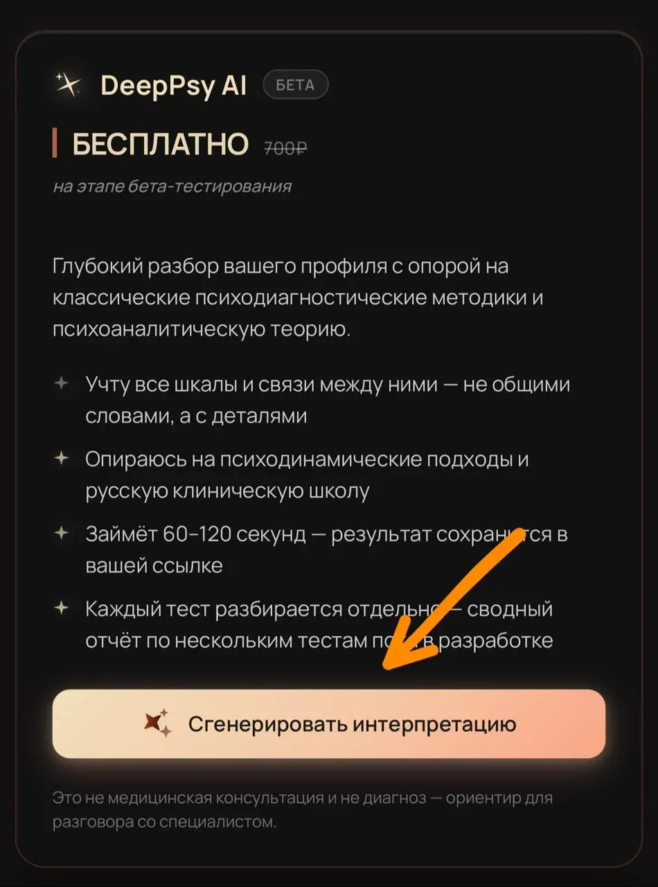 Не время уже для вечерних постов, конечно. Но все же, тезисно и быстро.
🔔❤️ Во-первых, и в главных. Я благодарю от всего сердца прошлый поток студентов DEEP | Сетка — социальная сеть от hh.ru