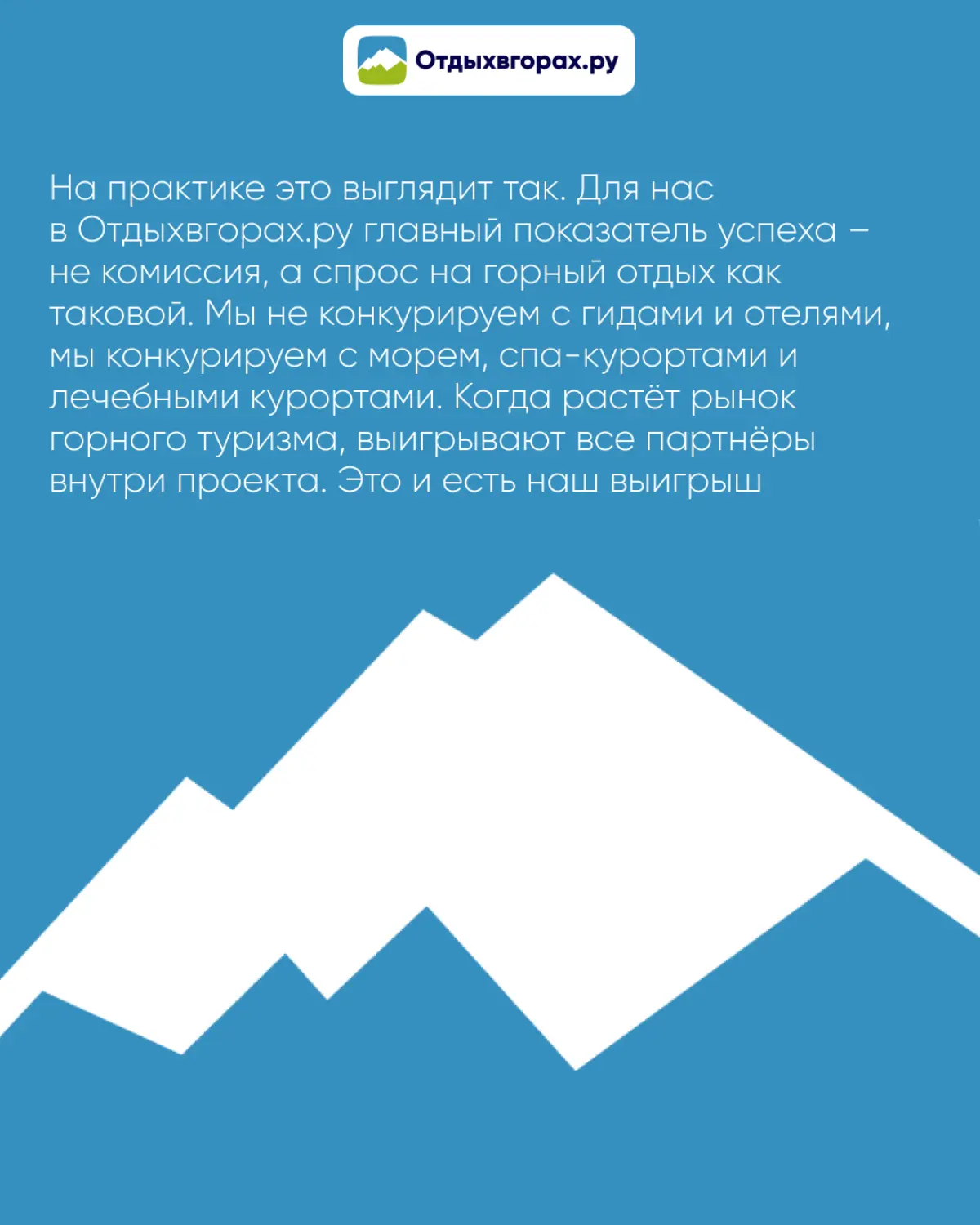 Дойти до результата – это одно. Понять почему получилось и зафиксировать –
это совсем другое
Шаг G в U.P.S.A.N.D.G.O. про выигрыш, который становится фундаментом
следующего шага | Сетка — социальная сеть от hh.ru