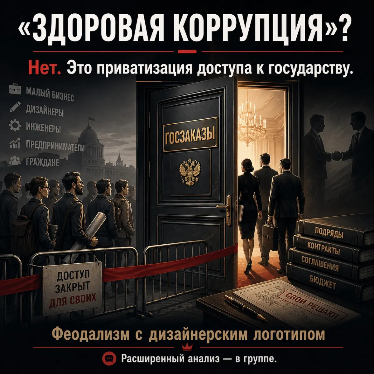 Феодализм в дизайнерской и проектной нише | Сетка — социальная сеть от hh.ru