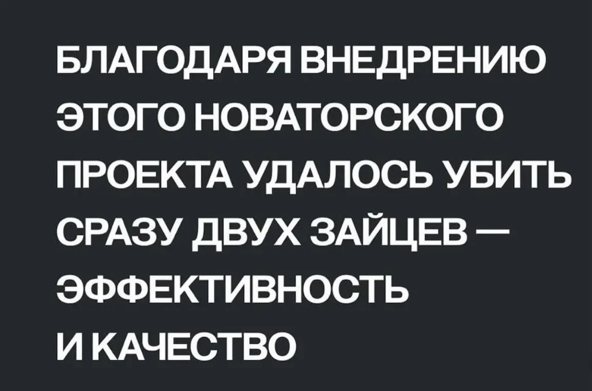 Подведем итоги проекта 😆😆😆 | Сетка — социальная сеть от hh.ru