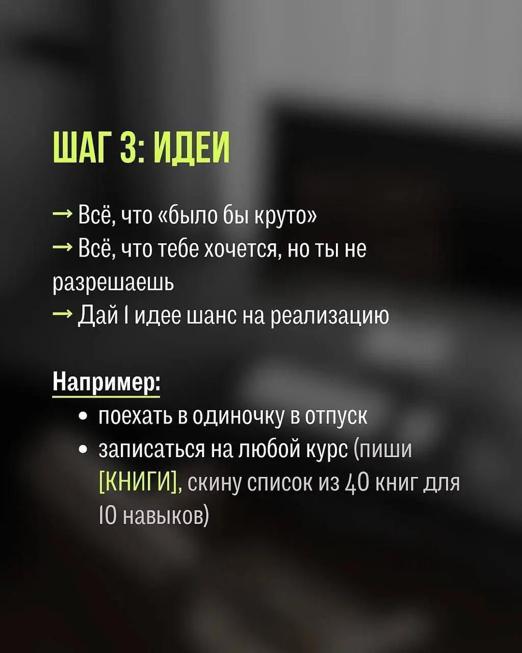 Пользуйтесь | Сетка — социальная сеть от hh.ru