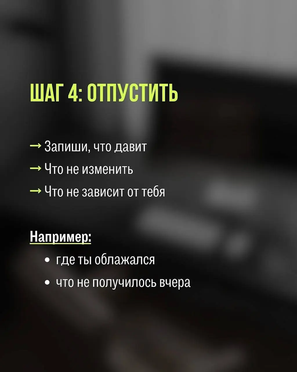 Пользуйтесь | Сетка — социальная сеть от hh.ru