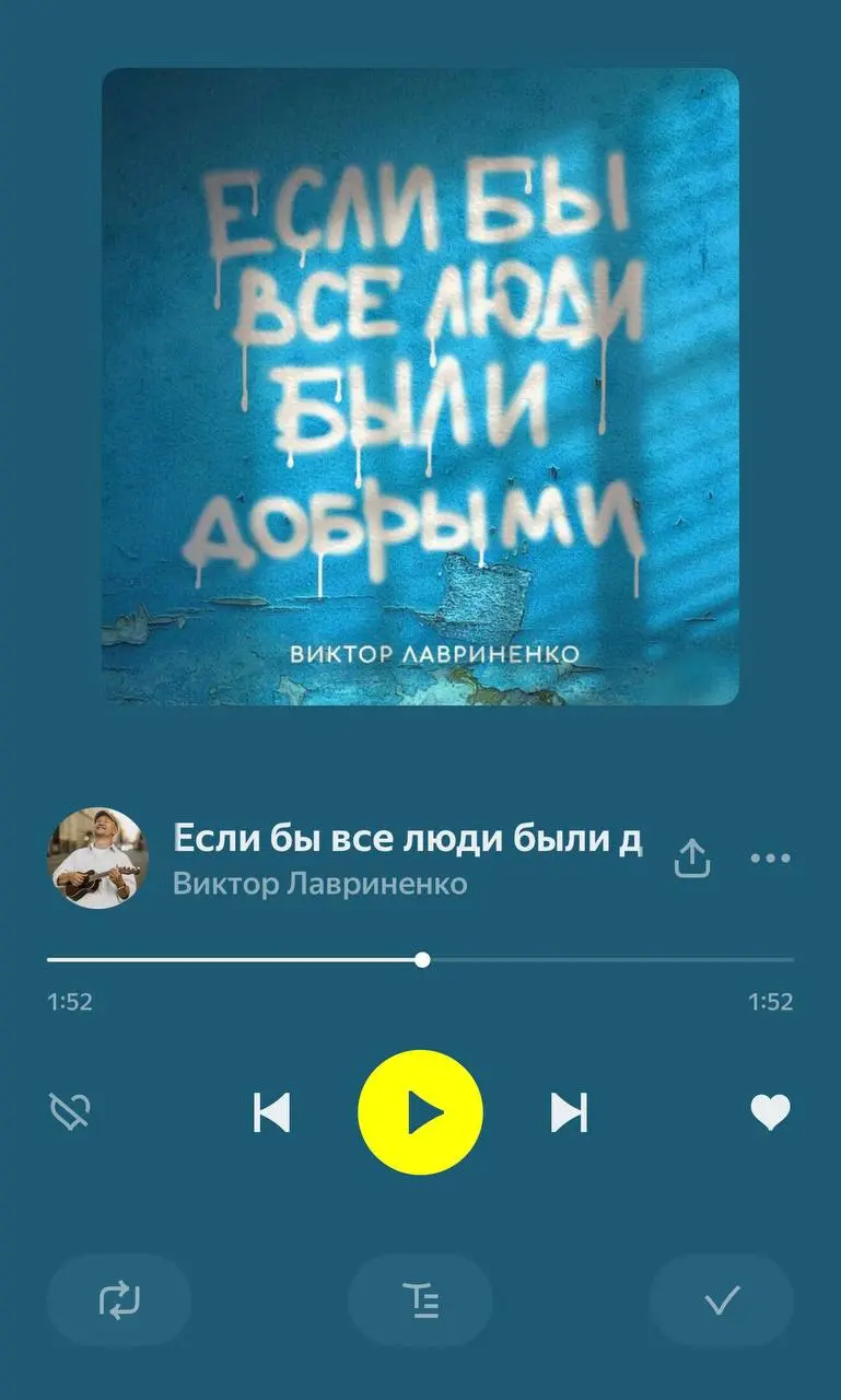«Вот бы на планете нашей случилось чудо...» 😍👍 | Сетка — социальная сеть от hh.ru