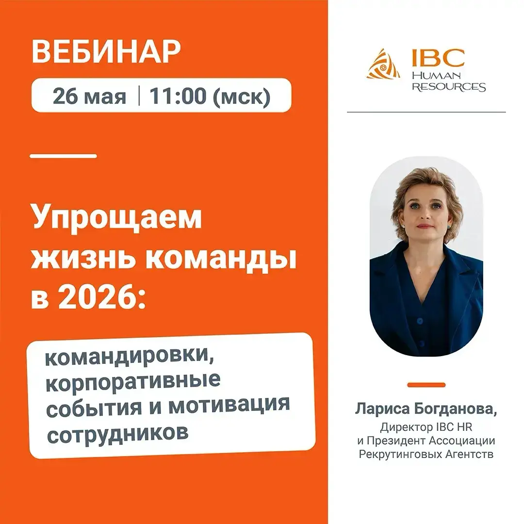 5 инструментов зажечь команду | Сетка — социальная сеть от hh.ru