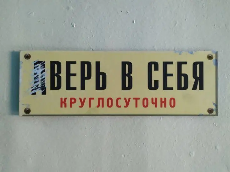 Выбор за тобой 😉 | Сетка — социальная сеть от hh.ru