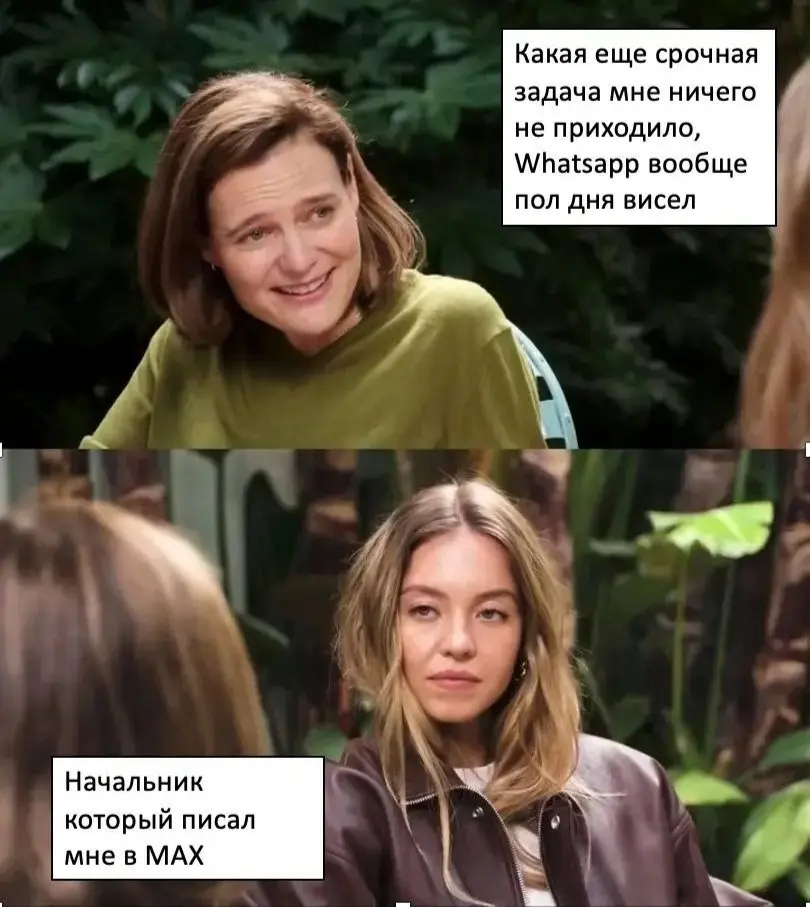 Не срослось 😂
#Юмор@poldner | Сетка — социальная сеть от hh.ru