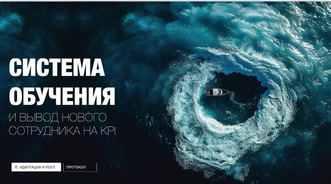 ❓Почему сотрудники не проходят испытательный срок? | Сетка — социальная сеть от hh.ru
